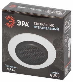 Встраиваемый светильник Эра  KL109 WH/BK в Чебаркуле - chebarkul.ok-mebel.com | фото 7