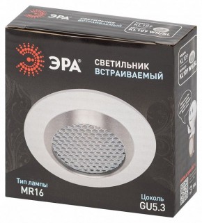 Встраиваемый светильник Эра  KL109 WH/SL в Чебаркуле - chebarkul.ok-mebel.com | фото 7