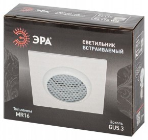 Встраиваемый светильник Эра  KL110 WH в Чебаркуле - chebarkul.ok-mebel.com | фото 7