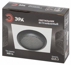 Встраиваемый светильник Эра  KL110 WH/BK в Чебаркуле - chebarkul.ok-mebel.com | фото 7