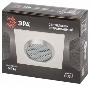 Встраиваемый светильник Эра  KL110 WH/SL в Чебаркуле - chebarkul.ok-mebel.com | фото 4