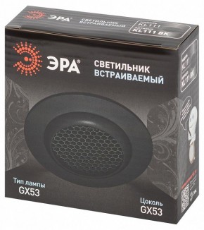 Встраиваемый светильник Эра  KL111 BK в Чебаркуле - chebarkul.ok-mebel.com | фото 6
