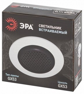 Встраиваемый светильник Эра  KL111 WH/BK в Чебаркуле - chebarkul.ok-mebel.com | фото 6