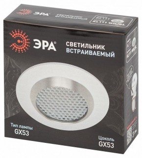 Встраиваемый светильник Эра  KL111 WH/SL в Чебаркуле - chebarkul.ok-mebel.com | фото 6