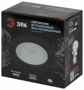 Встраиваемый светильник Эра  KL95 SBK в Чебаркуле - chebarkul.ok-mebel.com | фото 8