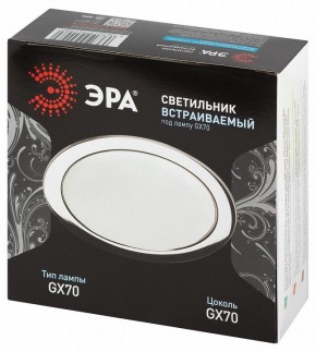 Встраиваемый светильник Эра  ST70 CH в Чебаркуле - chebarkul.ok-mebel.com | фото 7