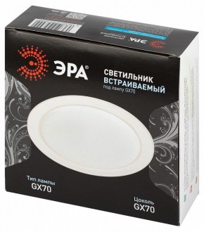 Встраиваемый светильник Эра  ST70 WH в Чебаркуле - chebarkul.ok-mebel.com | фото 6