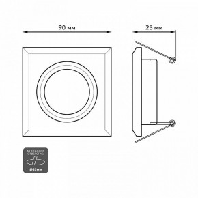 Встраиваемый светильник Gauss Backlight BL075 в Чебаркуле - chebarkul.ok-mebel.com | фото 4