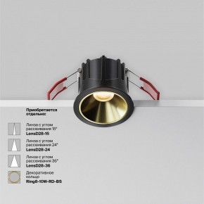 Встраиваемый светильник Maytoni Alfa LED DL043-01-10W2.7K-RD-B в Чебаркуле - chebarkul.ok-mebel.com | фото 4
