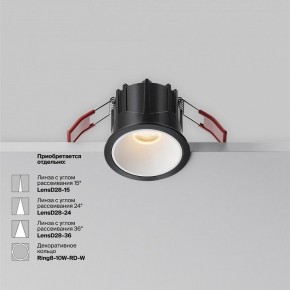 Встраиваемый светильник Maytoni Alfa LED DL043-01-10W2.7K-RD-B в Чебаркуле - chebarkul.ok-mebel.com | фото 6
