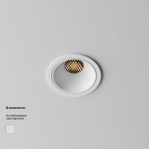 Встраиваемый светильник Maytoni Alfa LED DL043-01-10W2.7K-RD-W в Чебаркуле - chebarkul.ok-mebel.com | фото 2
