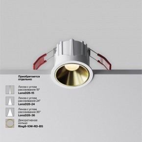 Встраиваемый светильник Maytoni Alfa LED DL043-01-10W2.7K-RD-W в Чебаркуле - chebarkul.ok-mebel.com | фото 3
