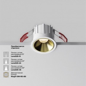 Встраиваемый светильник Maytoni Alfa LED DL043-01-10W3K-RD-W-1 в Чебаркуле - chebarkul.ok-mebel.com | фото 4