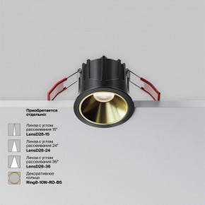 Встраиваемый светильник Maytoni Alfa LED DL043-01-10W4K-RD-B-1 в Чебаркуле - chebarkul.ok-mebel.com | фото 5