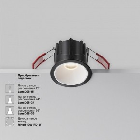 Встраиваемый светильник Maytoni Alfa LED DL043-01-10W4K-RD-B-1 в Чебаркуле - chebarkul.ok-mebel.com | фото 6
