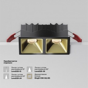 Встраиваемый светильник Maytoni Alfa LED DL043-02-10W3K-SQ-B-1 в Чебаркуле - chebarkul.ok-mebel.com | фото 5