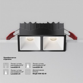 Встраиваемый светильник Maytoni Alfa LED DL043-02-10W4K-SQ-B-1 в Чебаркуле - chebarkul.ok-mebel.com | фото 6