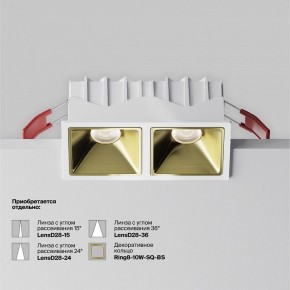 Встраиваемый светильник Maytoni Alfa LED DL043-02-10W4K-SQ-W-1 в Чебаркуле - chebarkul.ok-mebel.com | фото 5