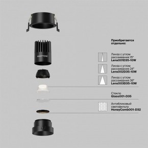 Встраиваемый светильник Maytoni Dip DL115-10W-4K-B в Чебаркуле - chebarkul.ok-mebel.com | фото 3