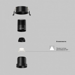 Встраиваемый светильник Maytoni Dip DL116-10W-4K-B в Чебаркуле - chebarkul.ok-mebel.com | фото 2