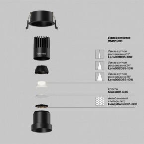 Встраиваемый светильник Maytoni Dip DL116-10W-4K-B в Чебаркуле - chebarkul.ok-mebel.com | фото 3