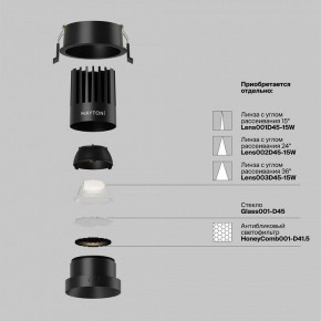 Встраиваемый светильник Maytoni Dip DL117-15W-4K-B в Чебаркуле - chebarkul.ok-mebel.com | фото 2
