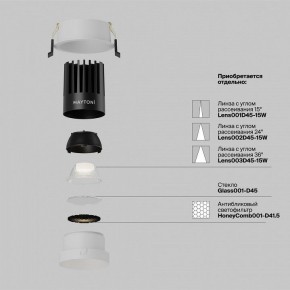 Встраиваемый светильник Maytoni Dip DL117-15W-4K-W в Чебаркуле - chebarkul.ok-mebel.com | фото 3