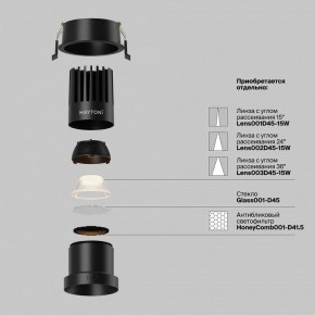 Встраиваемый светильник Maytoni Dip DL118-15W-2.7K-B в Чебаркуле - chebarkul.ok-mebel.com | фото 3