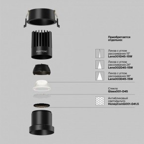 Встраиваемый светильник Maytoni Dip DL118-15W-4K-B в Чебаркуле - chebarkul.ok-mebel.com | фото 3