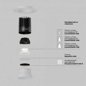 Встраиваемый светильник Maytoni Dip DL121-15W-4K-TRS-W в Чебаркуле - chebarkul.ok-mebel.com | фото 3
