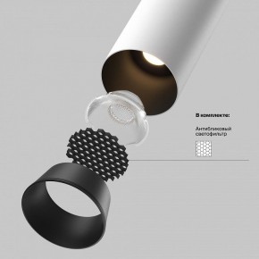 Встраиваемый светильник на штанге Maytoni FOCUS LED C071CL-7W3K-WB в Чебаркуле - chebarkul.ok-mebel.com | фото 8