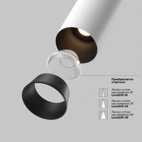 Встраиваемый светильник на штанге Maytoni FOCUS LED C071CL-7W3K-WB в Чебаркуле - chebarkul.ok-mebel.com | фото 9
