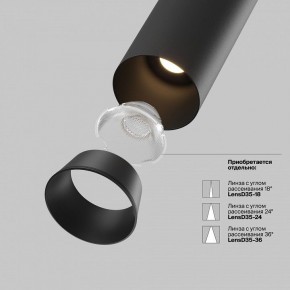 Встраиваемый светильник на штанге Maytoni FOCUS LED C071CL-7W4K-B в Чебаркуле - chebarkul.ok-mebel.com | фото 11