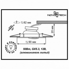 Встраиваемый светильник Novotech Coil 369620 в Чебаркуле - chebarkul.ok-mebel.com | фото 3