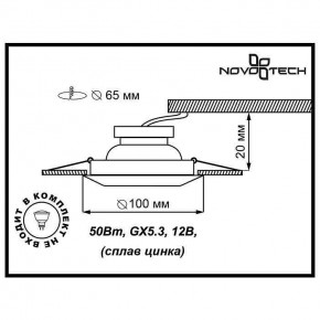 Встраиваемый светильник Novotech Forza 370246 в Чебаркуле - chebarkul.ok-mebel.com | фото 3