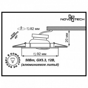 Встраиваемый светильник Novotech Henna 369643 в Чебаркуле - chebarkul.ok-mebel.com | фото 3