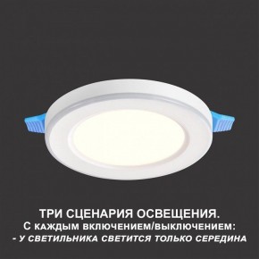 Встраиваемый светильник Novotech Span 359009 в Чебаркуле - chebarkul.ok-mebel.com | фото 5