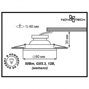 Встраиваемый светильник Novotech Wood 369718 в Чебаркуле - chebarkul.ok-mebel.com | фото 3