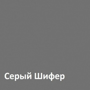 Юнона Вешалка 15.11 в Чебаркуле - chebarkul.ok-mebel.com | фото 2