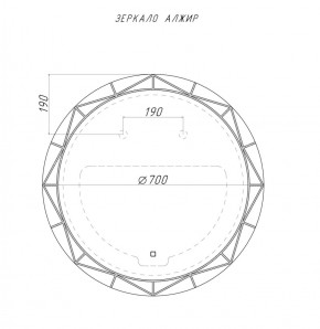 Зеркало Алжир 700 с подсветкой Домино (GL7033Z) в Чебаркуле - chebarkul.ok-mebel.com | фото 4